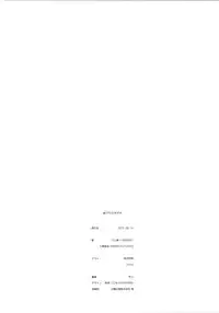 (C88) [BANDIT, WRENCH STUDIO (SYU, Shiki Satoshi)] ælfsciene