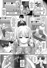 [Taniguchi-san] -Tamashii- INSERT LEVEL 1: Tutorial (COMIC Unreal 2015-02 Vol. 53) [English] [jabbany & DYNAM]