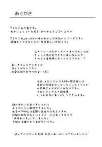 (C92) [Niponipo (Shirona Mikoto)] Loli Comi 9