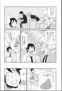 [John K. Pe-ta] Kiseki no Ana