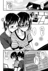 [Hirama Hirokazu] Zettai Koubi Sengen