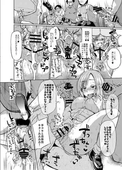 brilliant thunder Original Soushuuhen