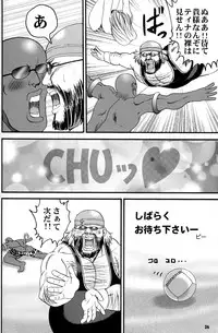 (C63) [Ojou no Yokushitsu (AYA)] Gokujou desu yo! - It's XTREME! (Dead or Alive Xtreme Beach Volleyball)