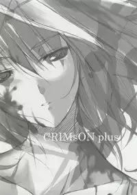(C65) [URA FMO (Fumio)] CRIMsON plus (Tsukihime)