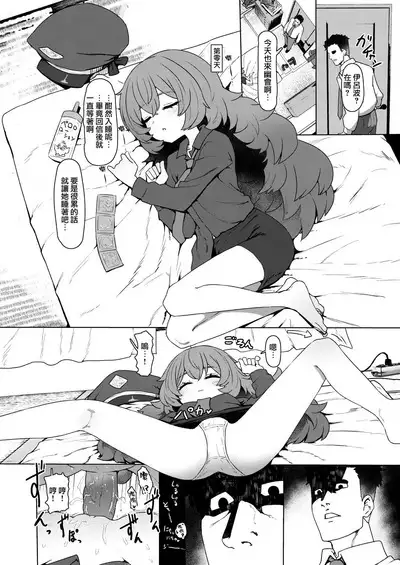 [CrowView (Various)] Blue Aka-chan IN-bu 2 (Blue Archive) [Chinese] [Jumppmuj個人漢化] [Digital]