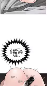 Desire King (慾求王) Ch.1-7 (chinese)