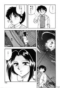 [Hiryuu Ran] Gensou Shoujo Zukan
