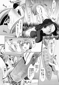 [Yuugai Tosho Kikaku (Tanaka Naburu)] Arakawa Under the Zubridge (Arakawa Under the Bridge) [Digital]