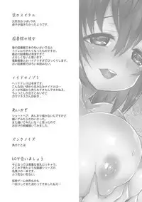 [Ayano Rena] Mannaka | 淫穴之中 [Chinese]