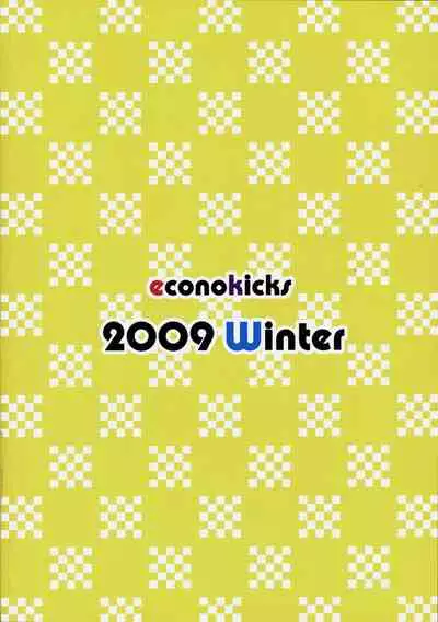 (C97) [econokicks (∠ren)] Mayoi Mine (Bakemonogatari)