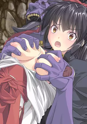 Mikogami-sama - Divine Miko Koyori (decensored)