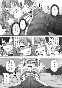 (COMIC1☆6) [.7 (DAWY)] Futanari Santa-chan Try!
