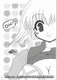 (C62) [UGEMAN (RT., Ugeppa)] Yumajun (Utawaremono)