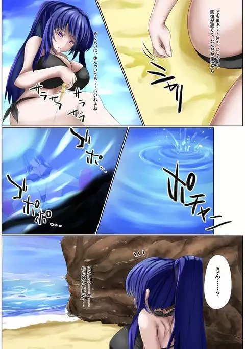 Shinen Senki Hatsuka Vol. 6 ~Kyuushuu Kairaku Zecchou Hen~