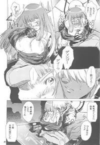 (CR33) [Toko-ya (Kitoen)] Yukuzo! Aumaan Daikessen!! (Zone of the Enders)