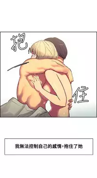 [Serious] Domesticate the Housekeeper 调教家政妇 Ch.29~42 [Chinese]中文