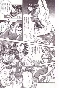 [Anmo] Comic For Masochist Only 1 (Anmo's works)