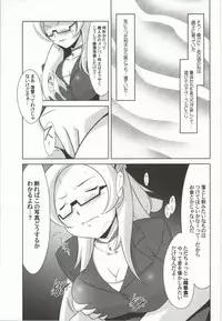 (COMIC1☆8) [UA Daisakusen (Harada Shoutarou)] Ruridou Gahou CODE:52 (Gundam Build Fighters)