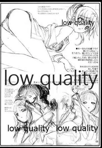 崖っプチ安全地帯