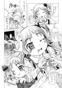 [Tokuda Shinnosuke] Puni Youbi