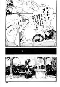 [Machida Hiraku] Kaineko