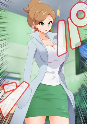 Zundoko Sennou - Isshu Hen | 즌도코 세뇌 - 잇슈 편