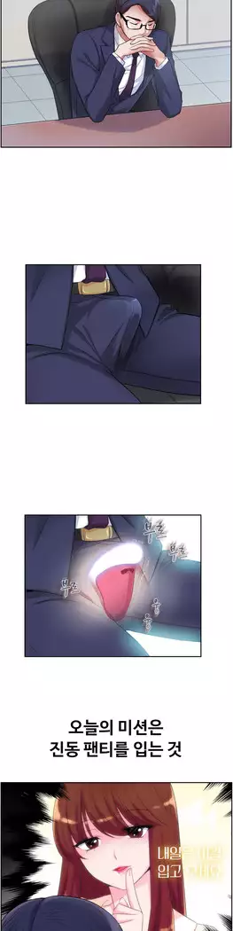 My Own Consolation Time Ch.1-14