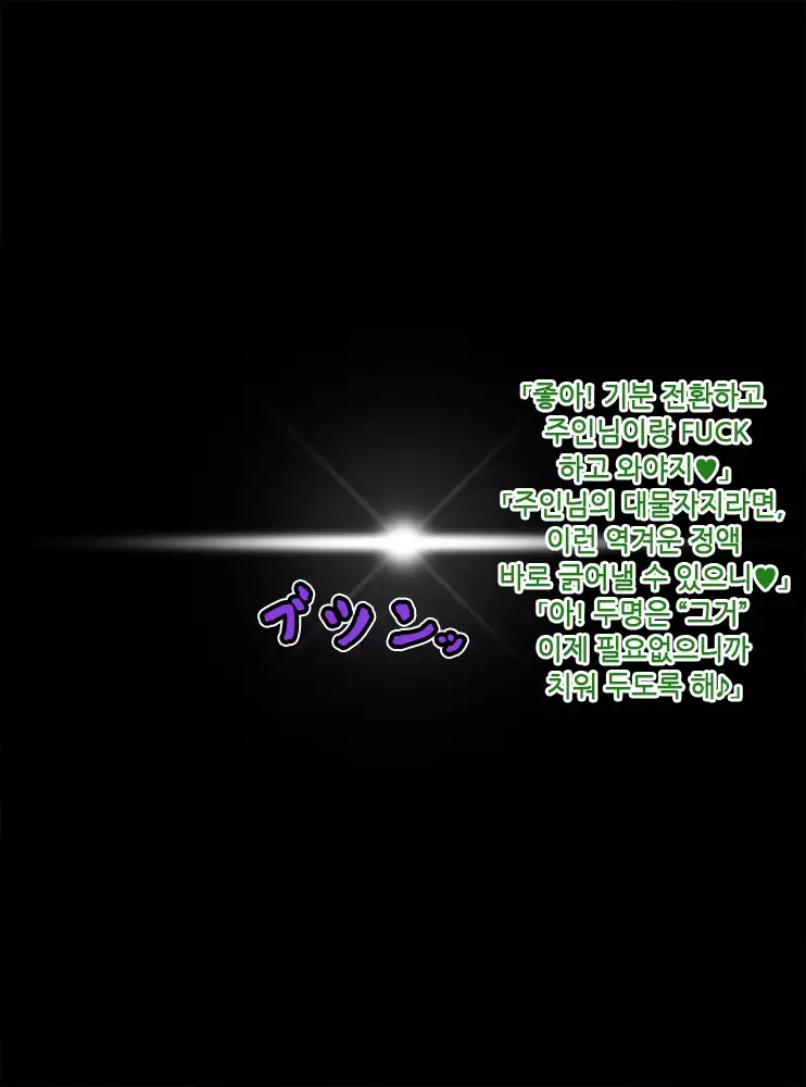 Kantai Akuochi Keikaku 2 - Ochita Kanmusu wa mou Modoranai