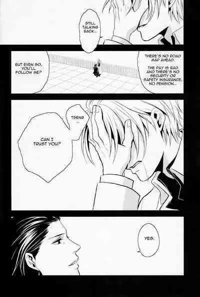 Gusha no Oukoku | Fool's Kingdom