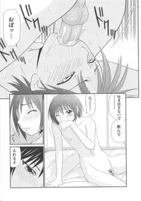 [Ikoma Ippei] Mujintou Survival Fuck