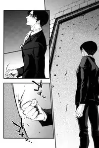 (FALL OF WALL4) [#16, skull9, YABUKARA (Higa Yakkyoku, Okamoto K SoKiyoshi, Mizuta)] GETTING CLOSER Vol. 1 (Shingeki no Kyojin) [English] [May Moe Scans]