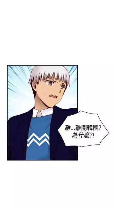 H校园 ch.57-67[chinese]