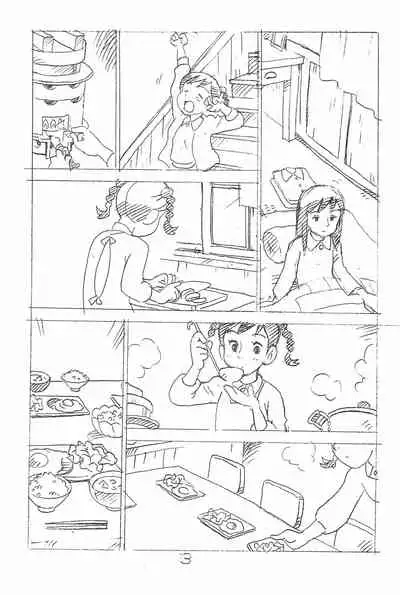 Enpitsu Kaki Eromanga Soushuuhen 2017 Fuyu