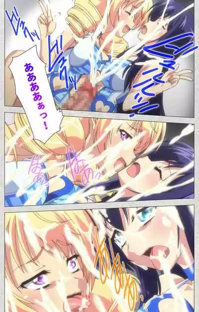 [Misakura Nankotsu HarthNir] [Full Color Seijin Ban] Shinsei Futanari Idol Dekatama-kei ~ Shasei no Utage wa Chozetsu MAX ~ Kanzenban