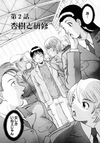 [Kawamori Misaki] Pika Pika 1