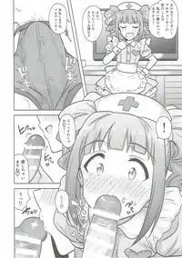 (C90) [PLANT (Tsurui)] Yayoi to Issho 3 (THE IDOLM@STER)