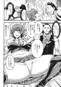 [Anthology] Haiboku Otome Ecstasy SP 1