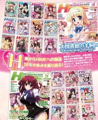 Dengeki Hime 2015-02