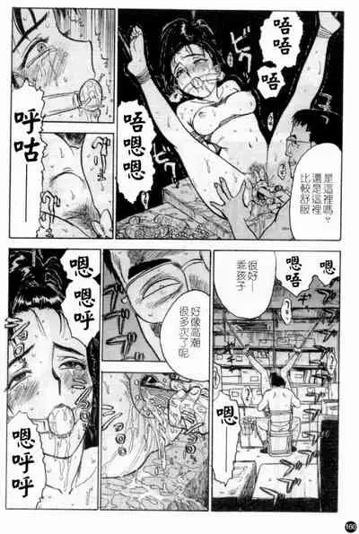 [Anthology] Married Maru Dirty Middle School [chinese]