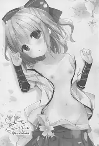 (C92) [Atelier Hinata (Various)] Nupunupu Shiyo! (Hyperdimension Neptunia)