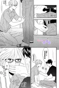 [二ノ宫千佳] 我們兩個也應該