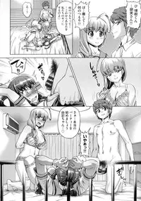 [Abe Morioka] Choukyou Monogatari