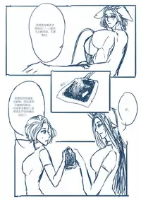 [清墨幽] 从奴隶到伴侣 [Chinese]