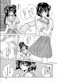 [Takanabe Chitose] UNDER GROUND