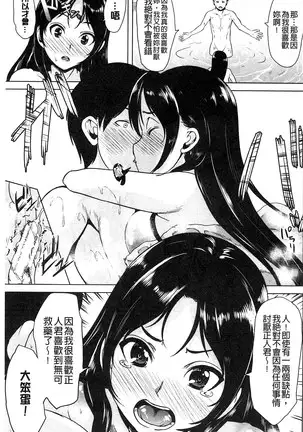 Kimochiii Ana | 很舒服淫猥的穴