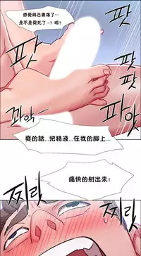 Rent girls 出租女郎 Chinese Rsiky