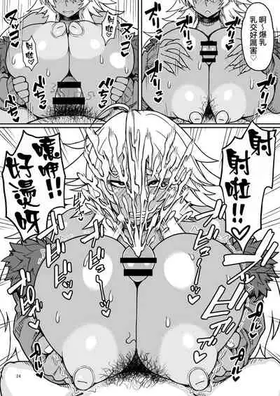 Dragon Heart | 龍之心♡