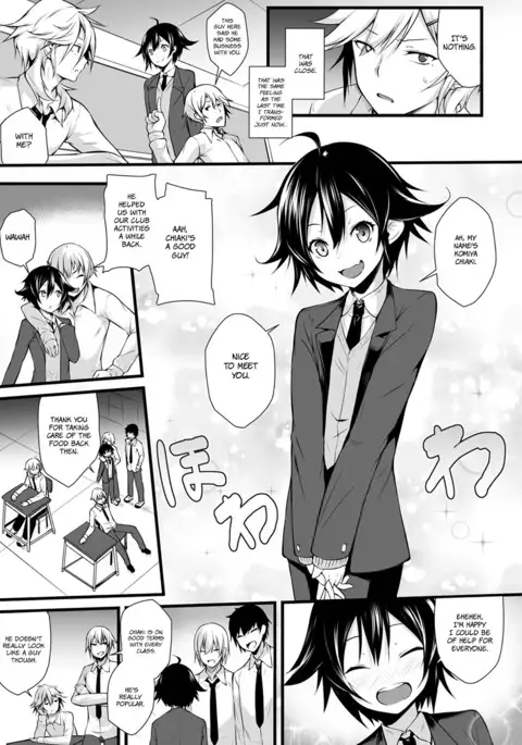 From now on, I’m Cinderella. My Partner is a Man and I’m a Woman!? Chapter 2