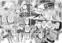 [Global One (MARO)] Shalader