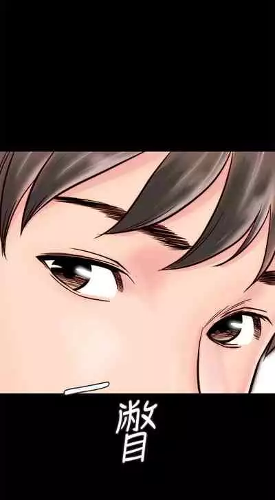 【周日连载】同居密友（作者：Pb&無業遊民） 第1~28话